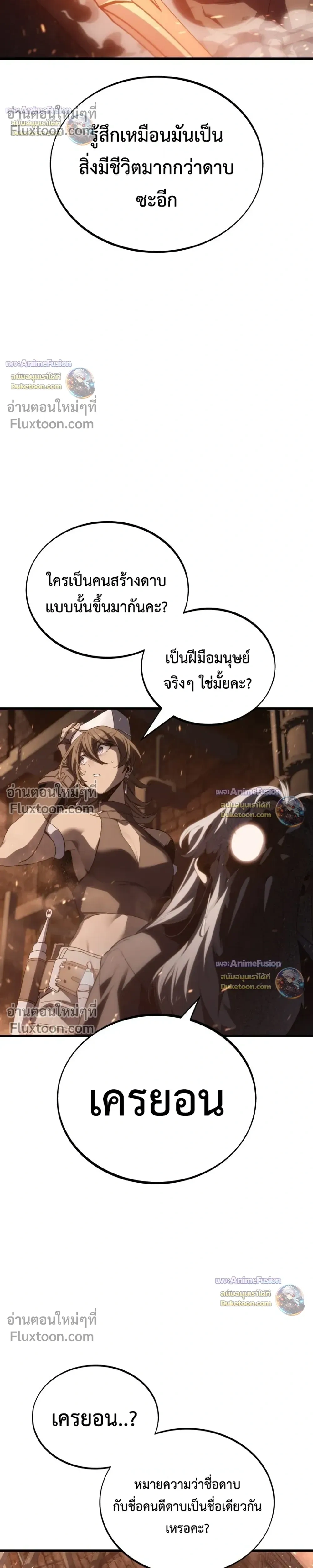 หน้าที่ 41