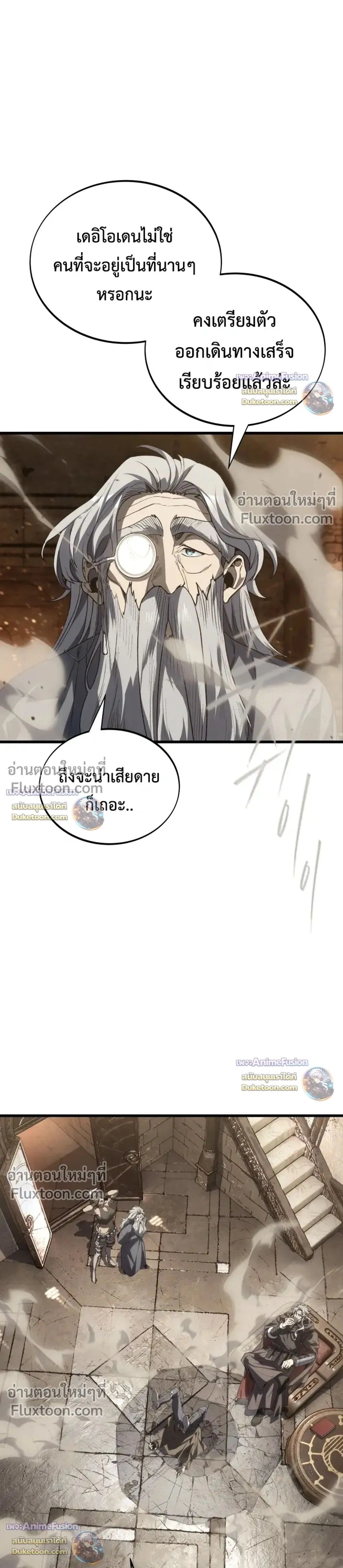หน้าที่ 43