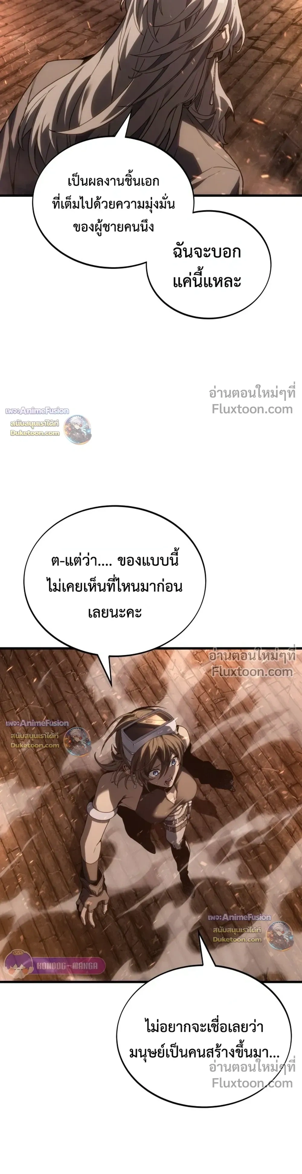 หน้าที่ 39