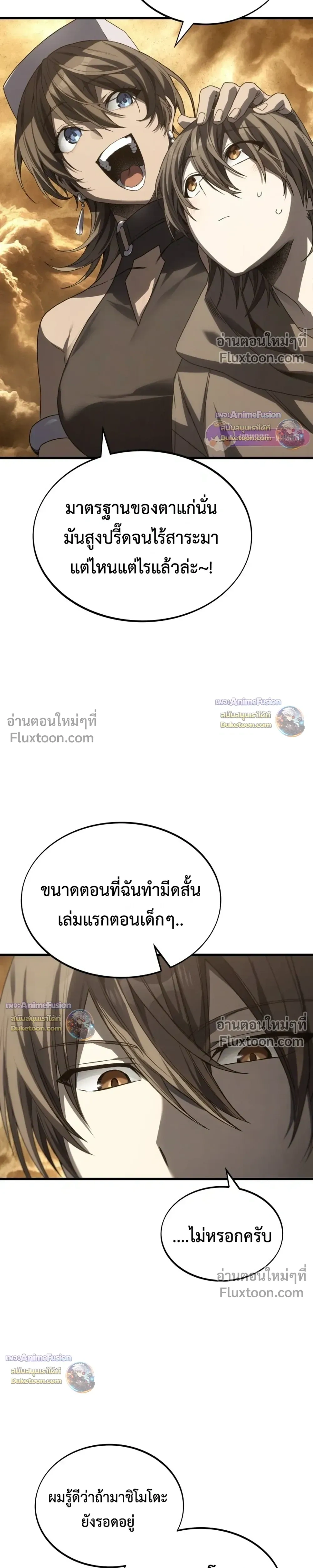 หน้าที่ 16