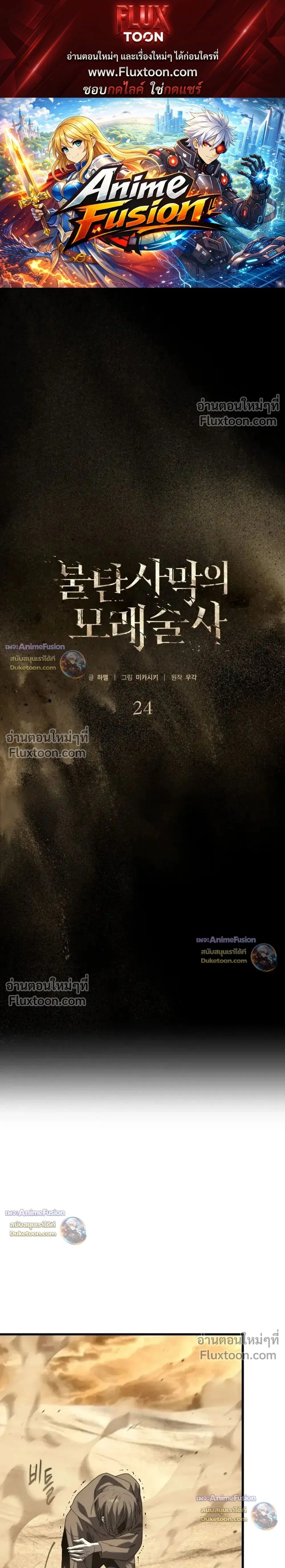 หน้าที่ 1