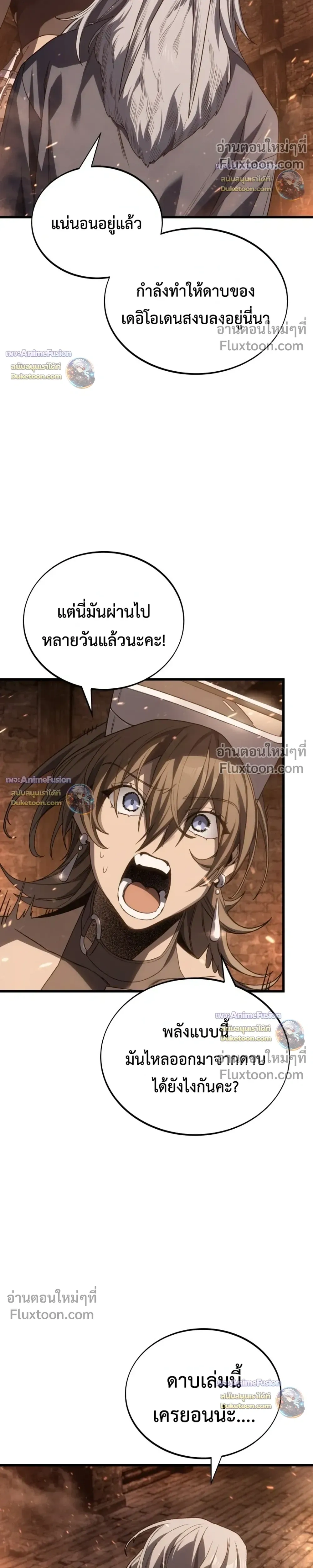 หน้าที่ 38