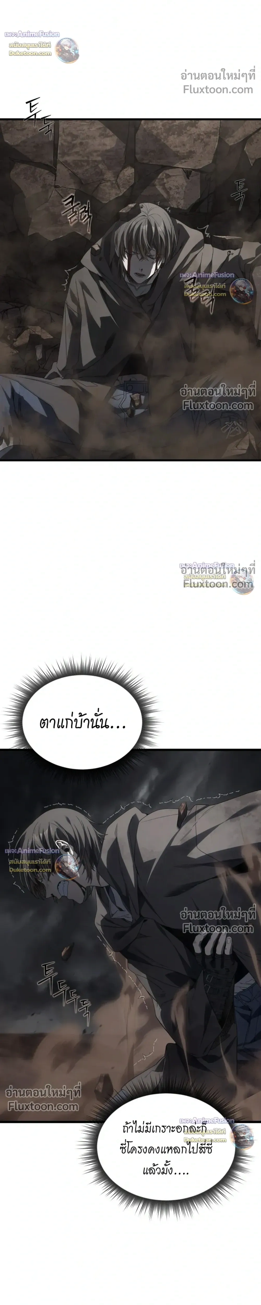 หน้าที่ 47