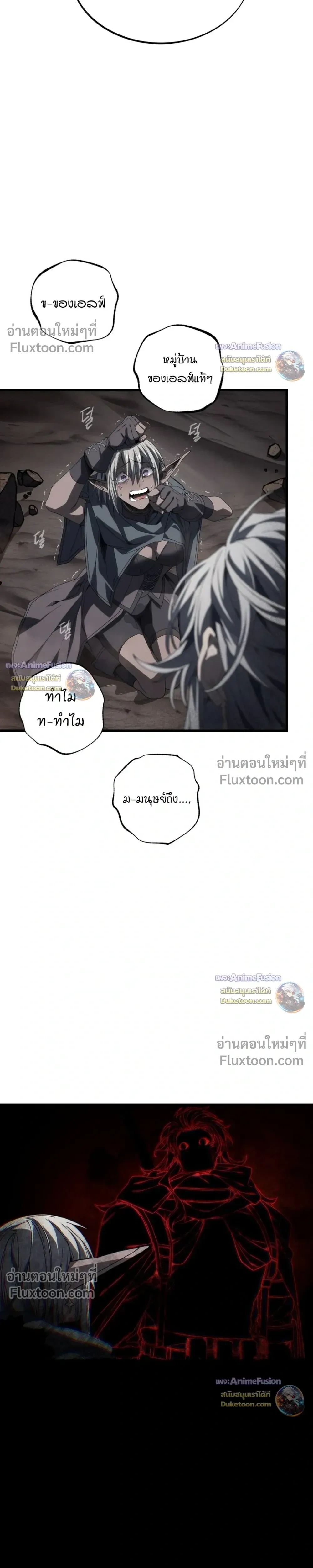 หน้าที่ 41