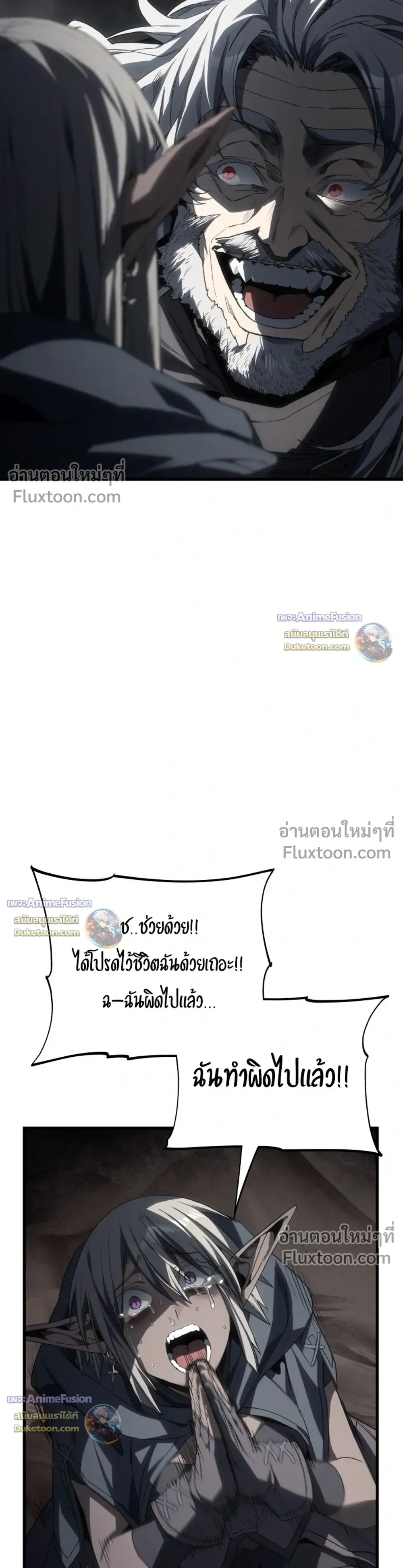 หน้าที่ 43