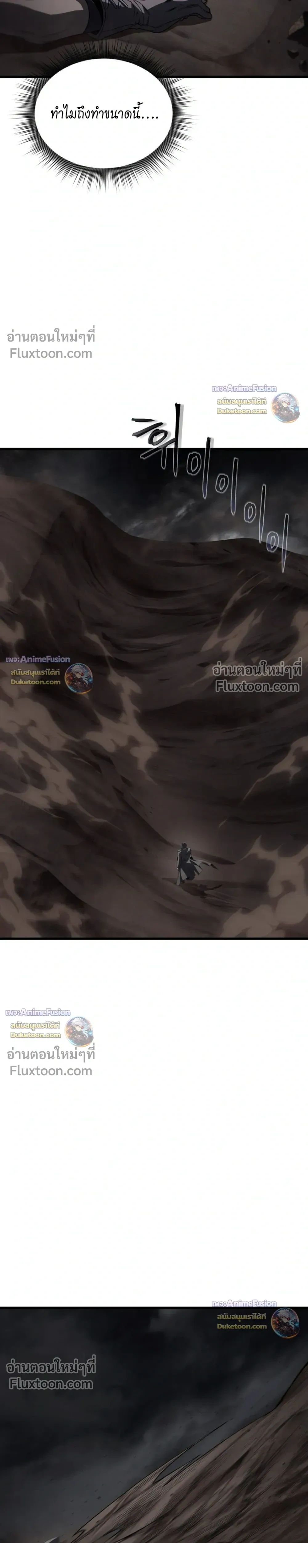 หน้าที่ 49