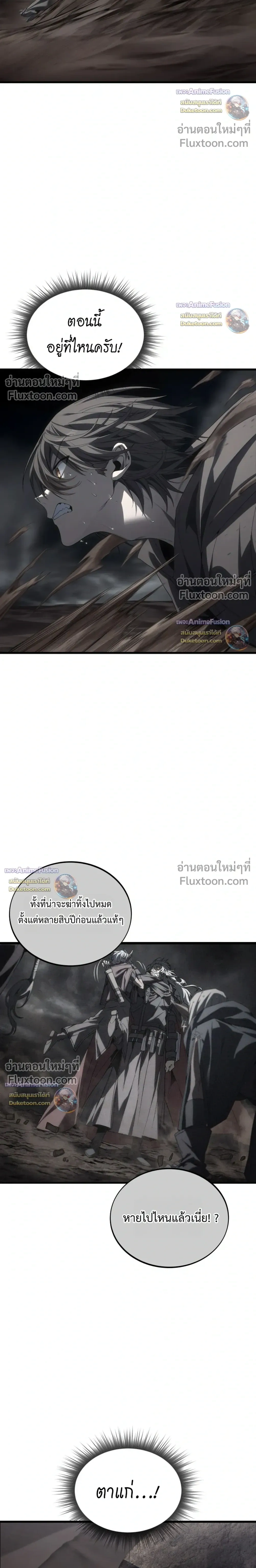 หน้าที่ 50