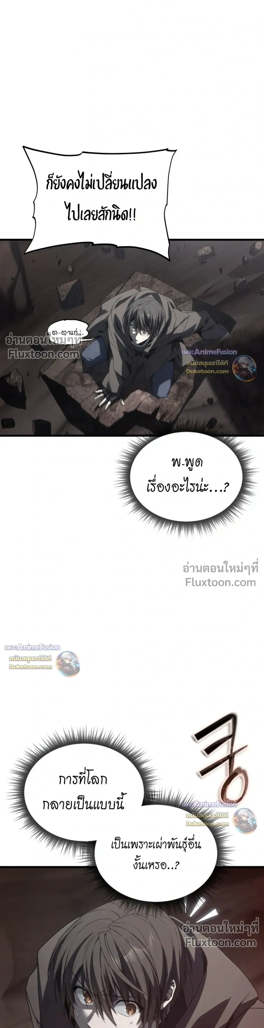 หน้าที่ 28