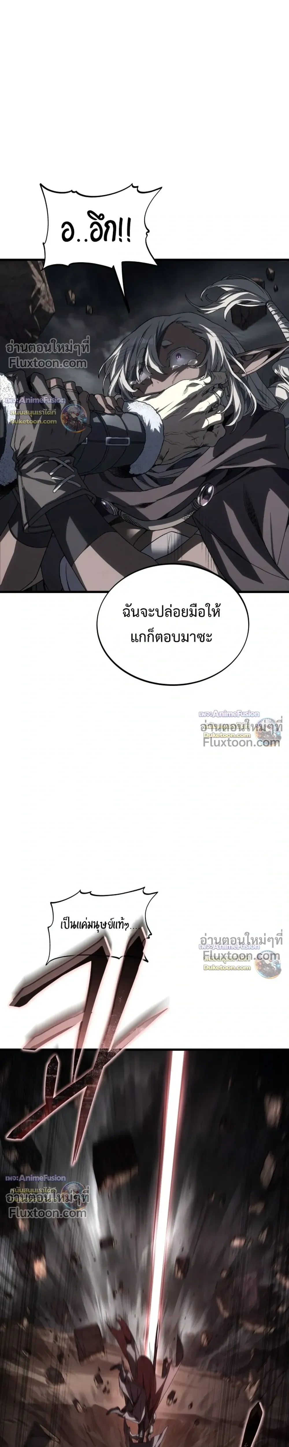 หน้าที่ 36