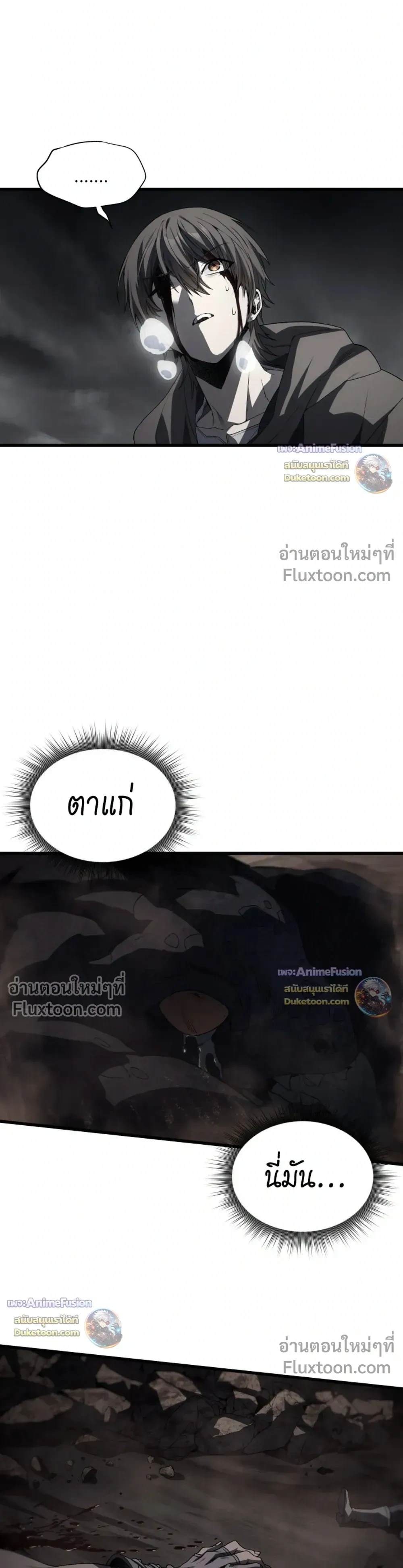 หน้าที่ 48