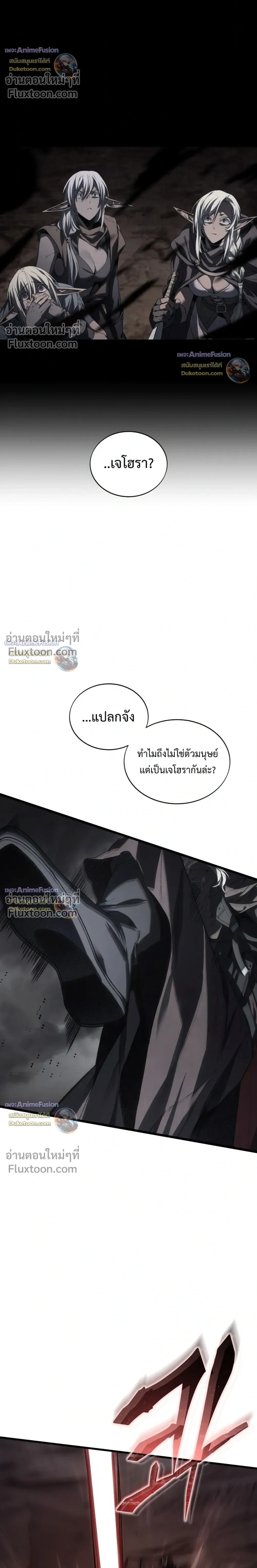 หน้าที่ 25