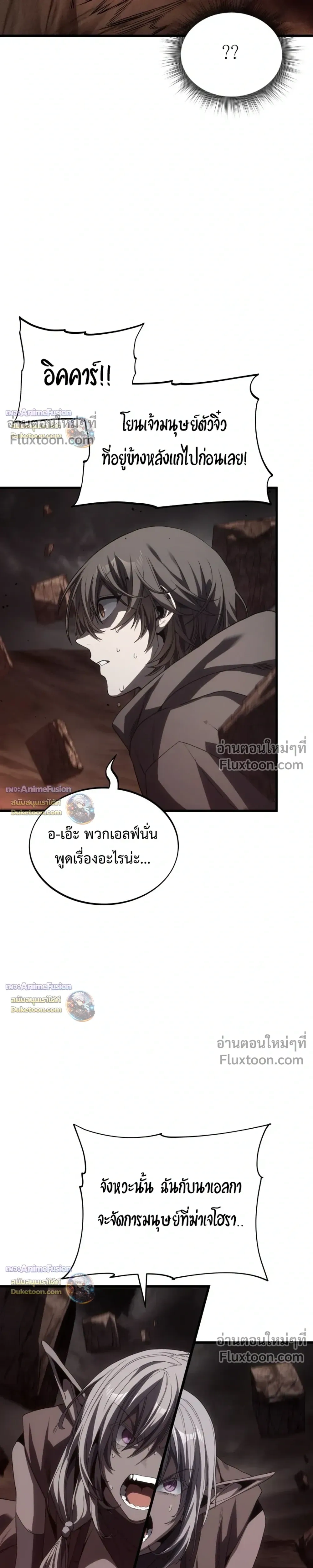 หน้าที่ 31