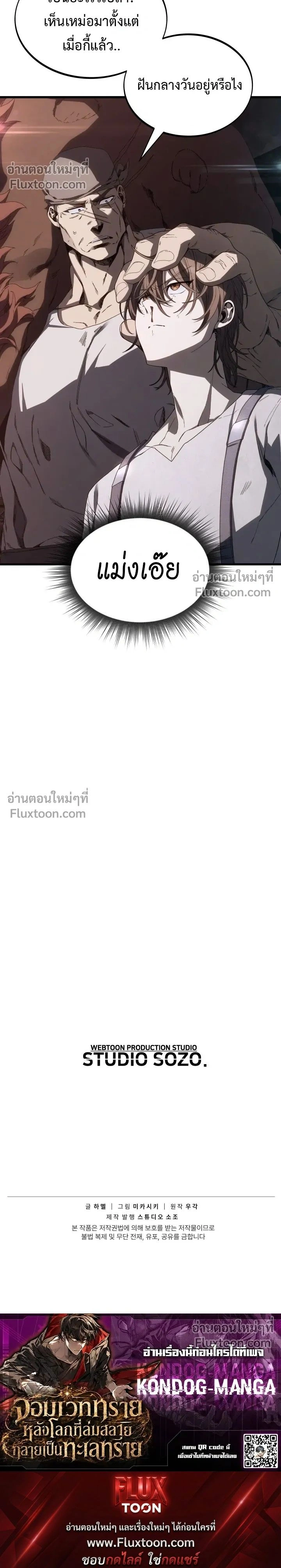 หน้าที่ 22