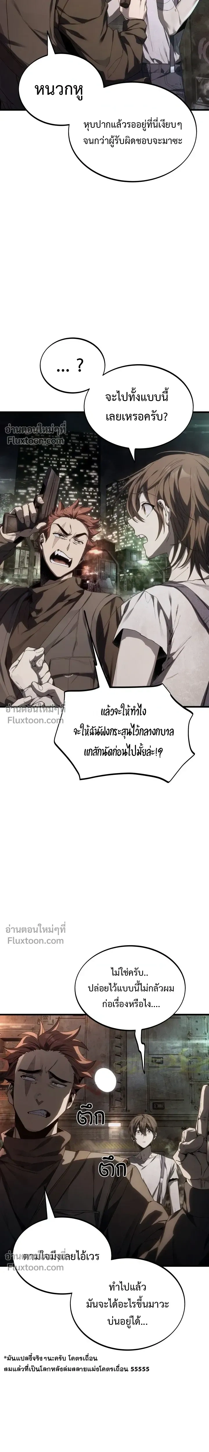 หน้าที่ 2