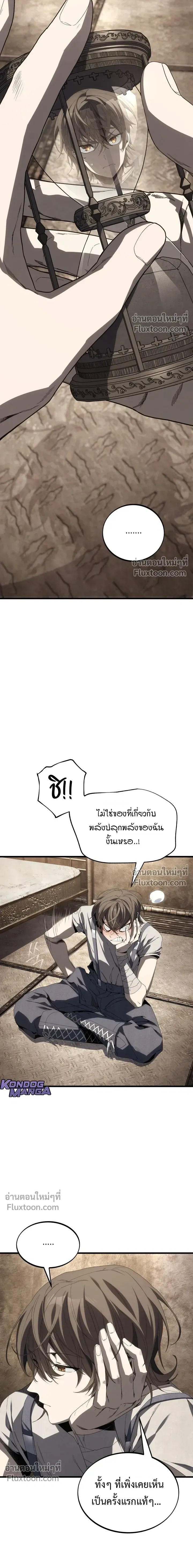 หน้าที่ 12