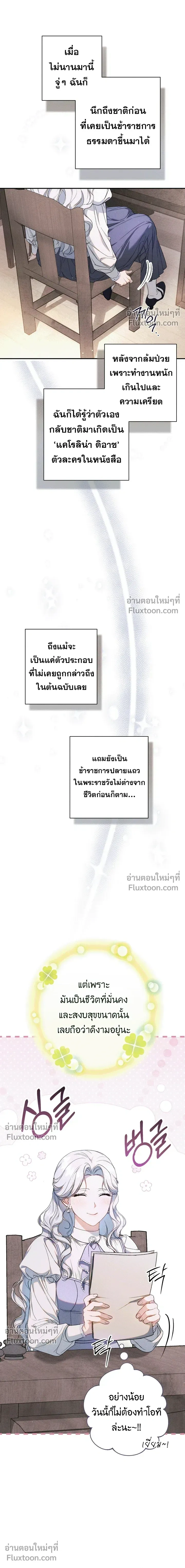 หน้าที่ 16