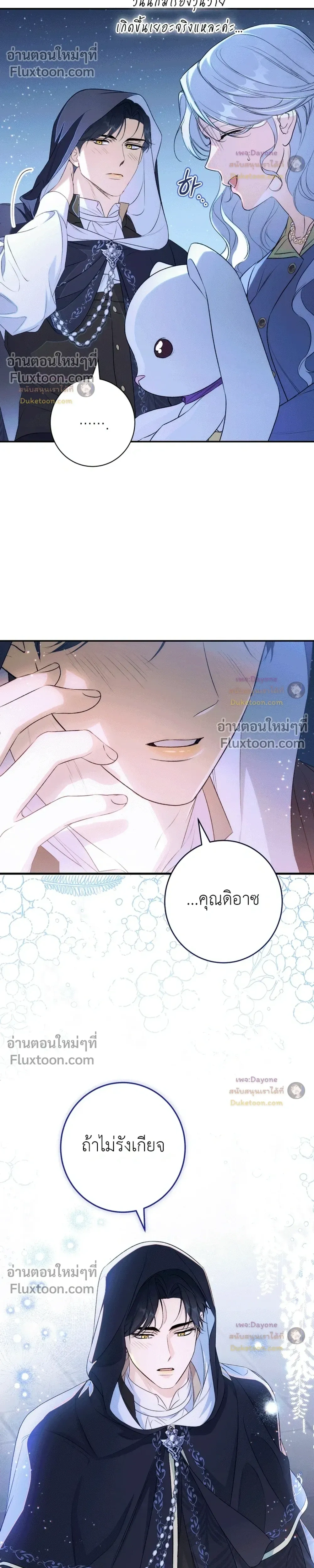 หน้าที่ 33