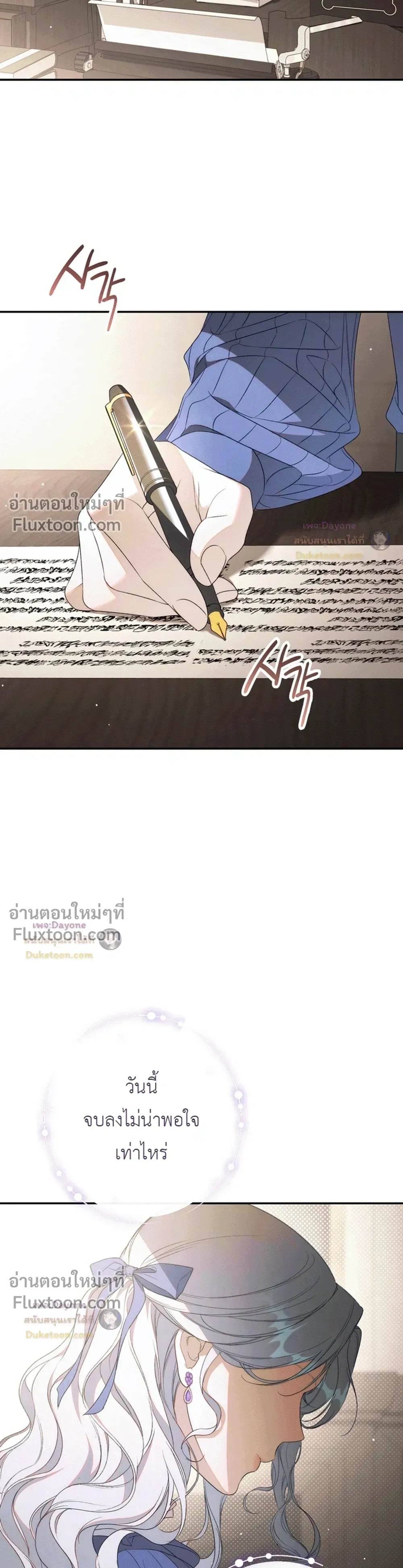 หน้าที่ 37