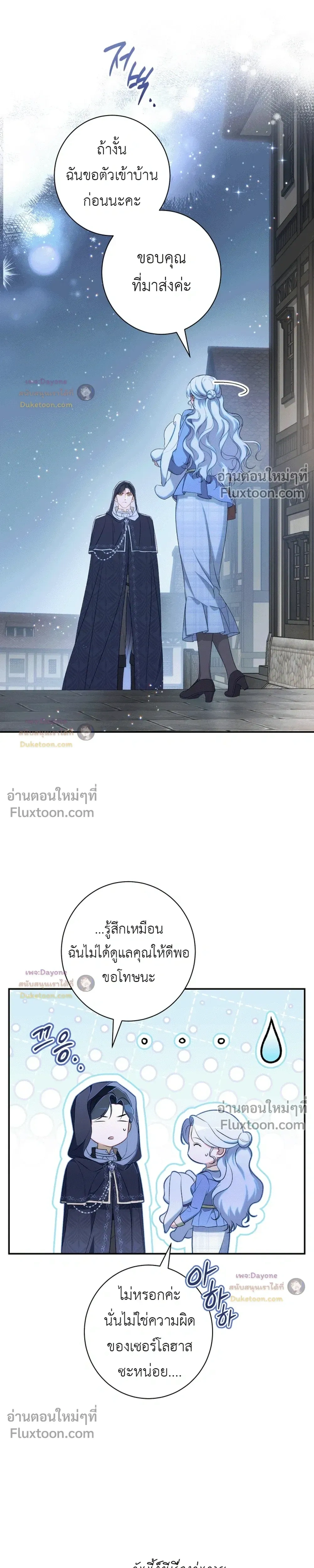 หน้าที่ 32