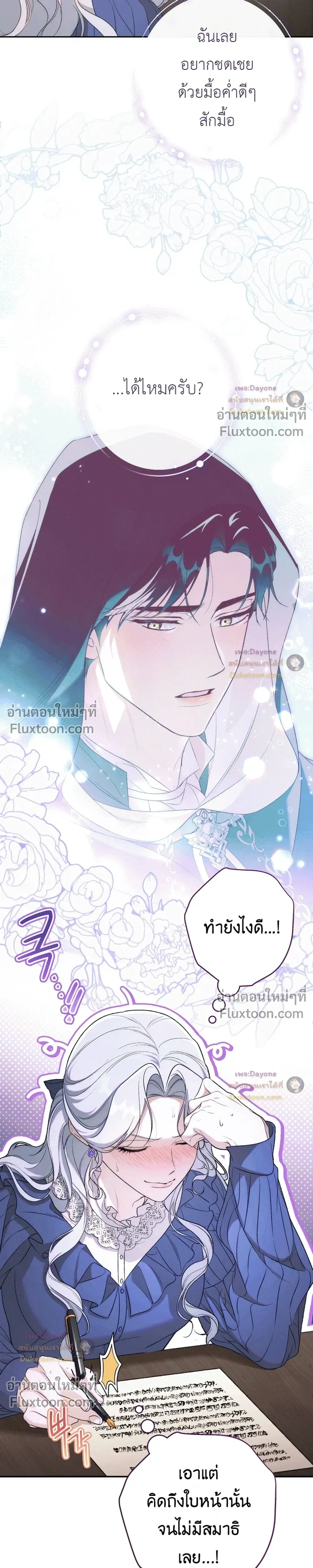 หน้าที่ 38