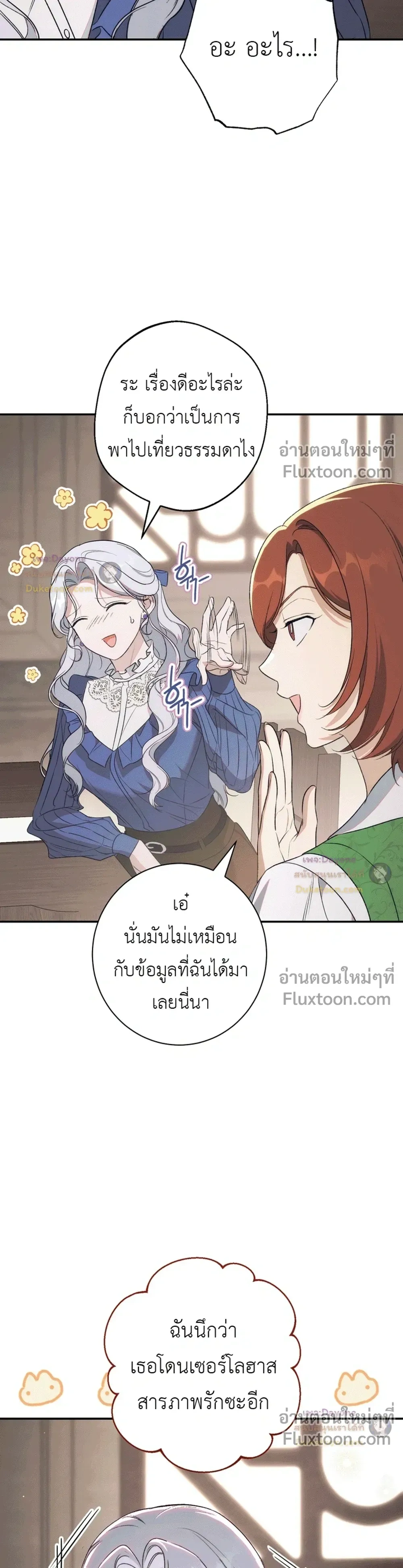 หน้าที่ 40