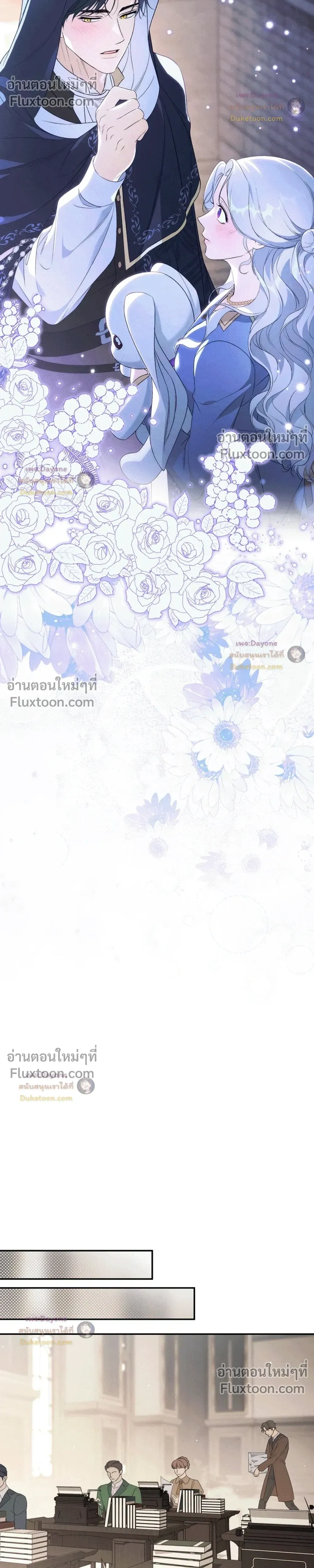 หน้าที่ 36