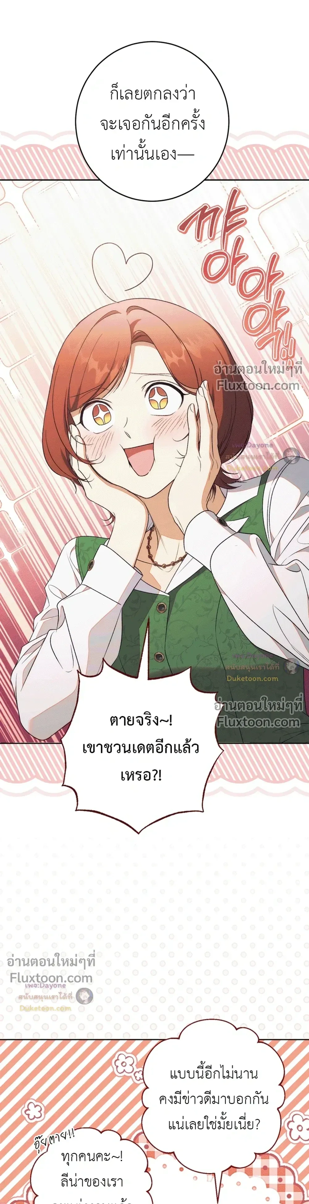 หน้าที่ 43