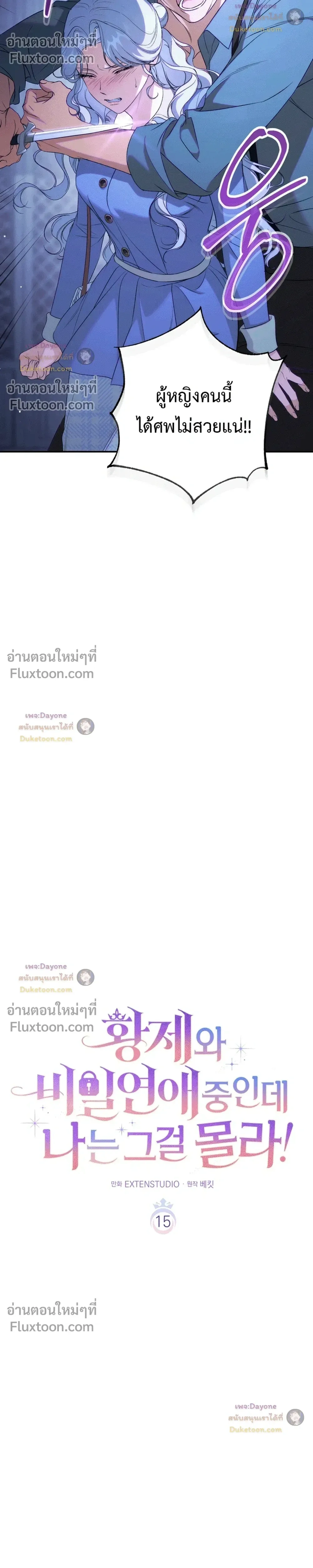 หน้าที่ 14