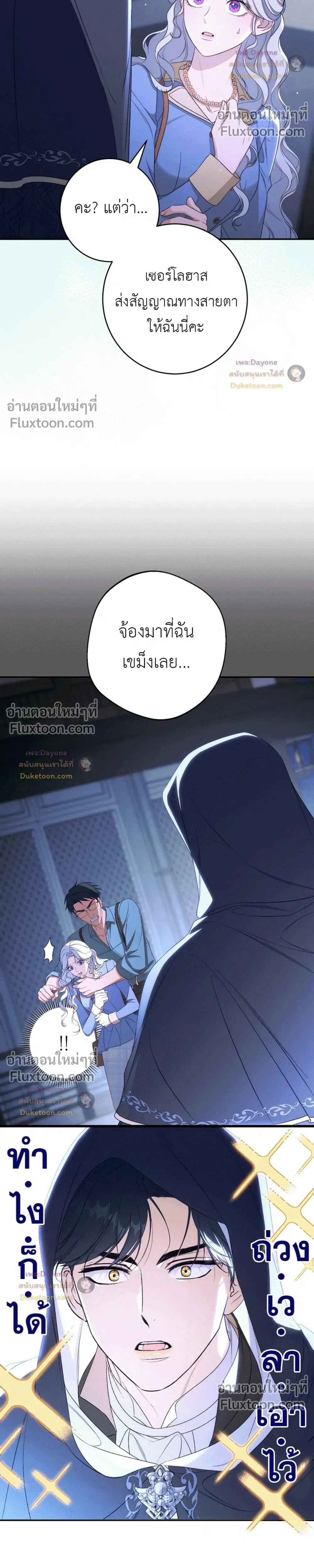 หน้าที่ 26
