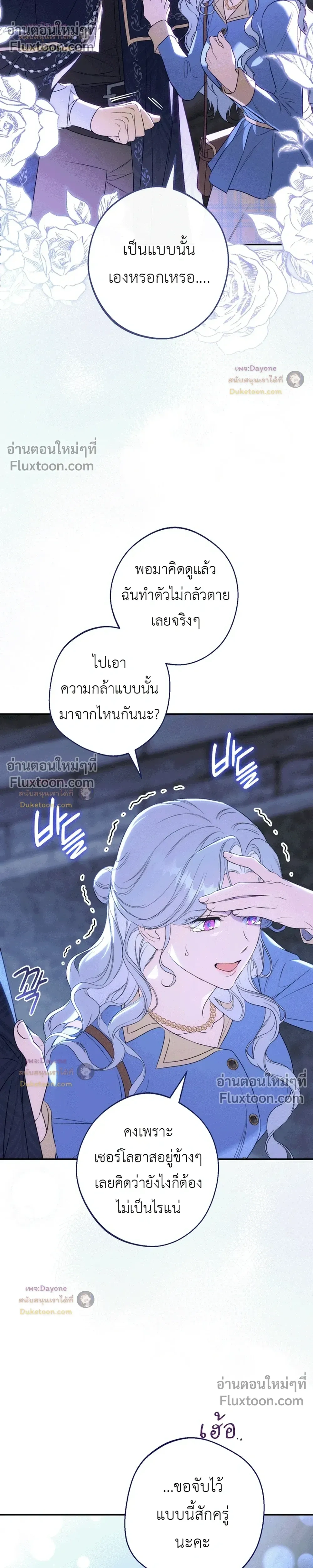 หน้าที่ 29