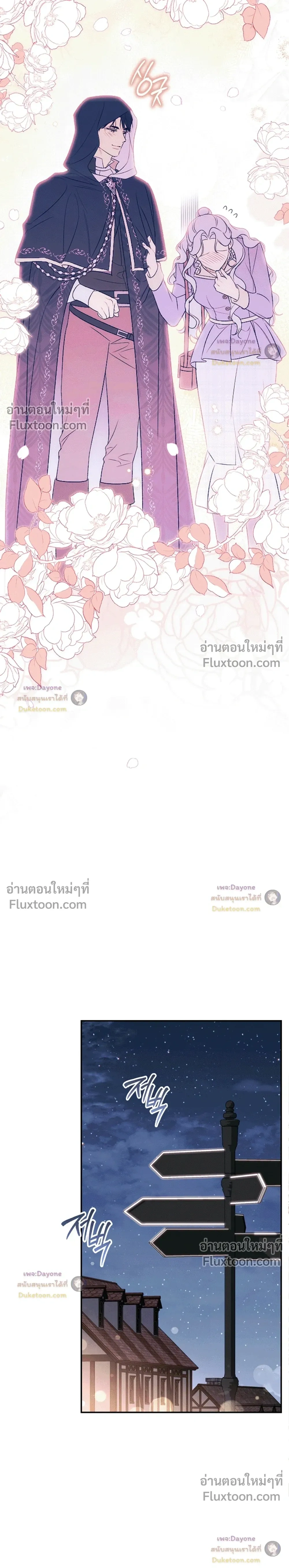 หน้าที่ 31
