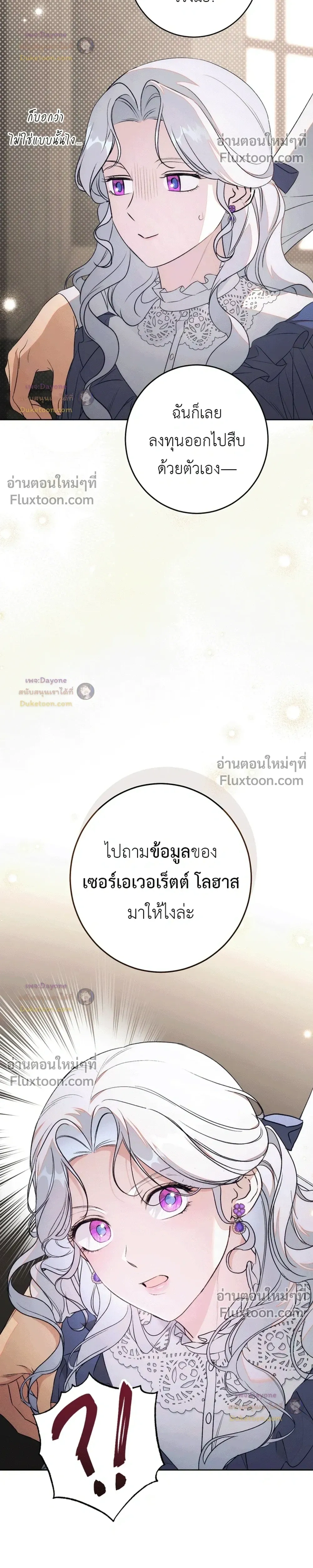 หน้าที่ 45