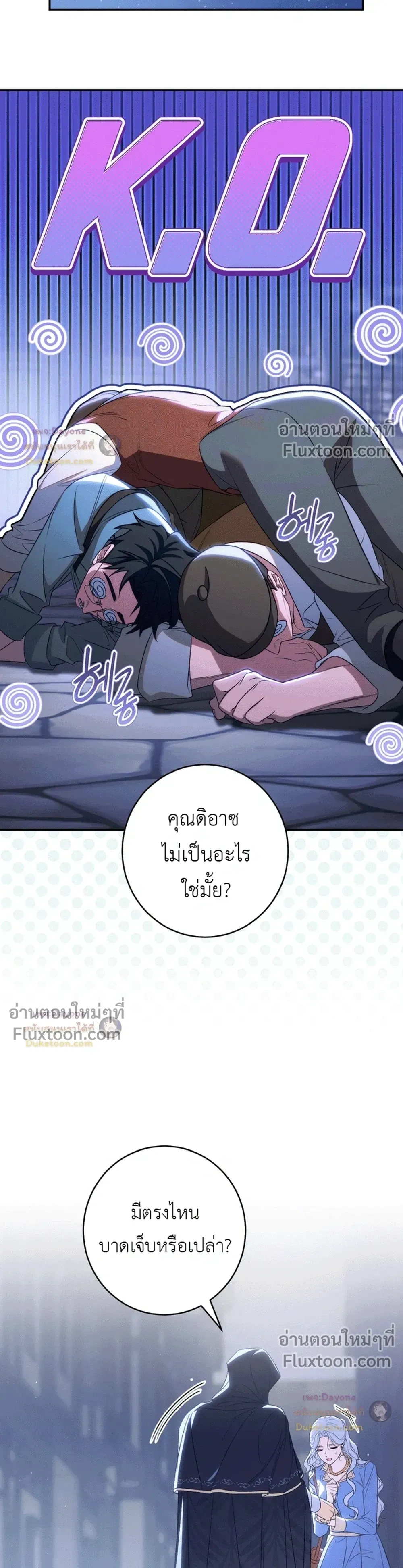 หน้าที่ 24
