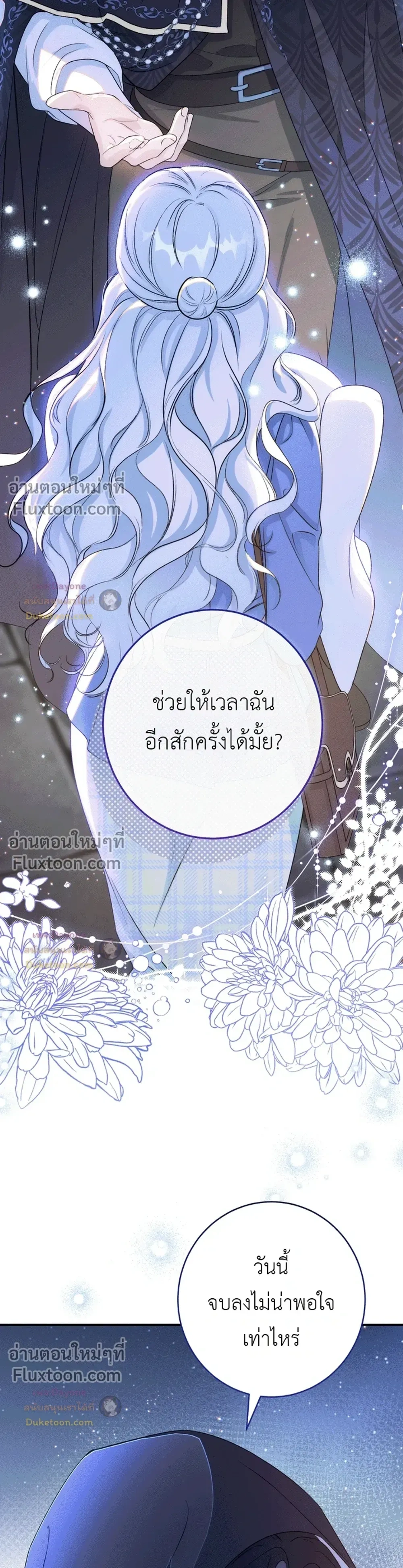 หน้าที่ 34