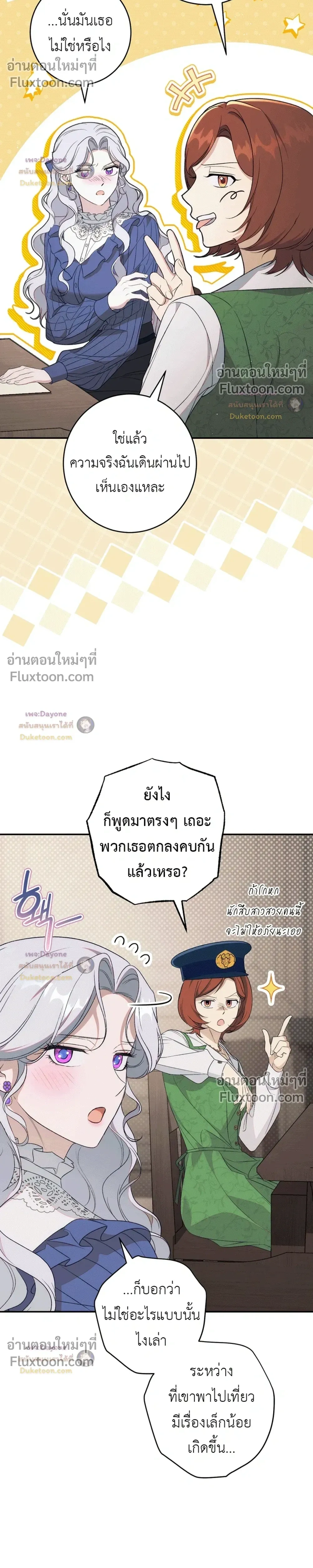 หน้าที่ 42