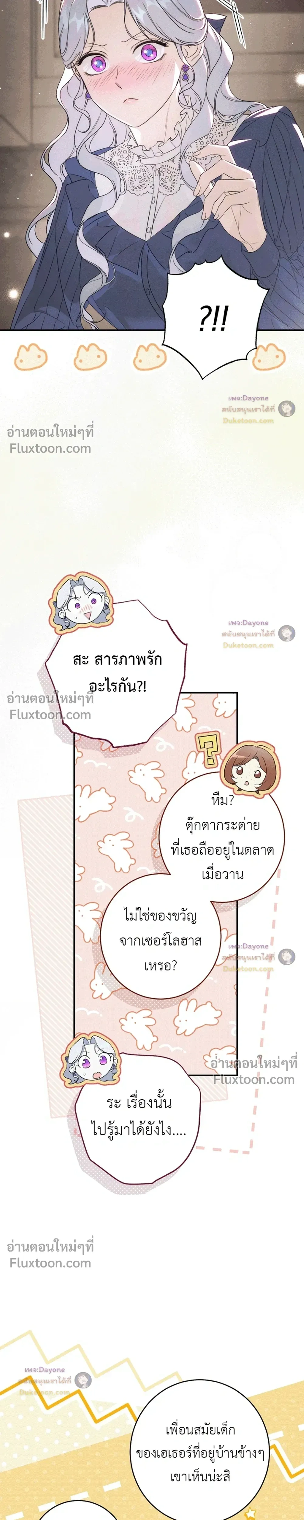 หน้าที่ 41