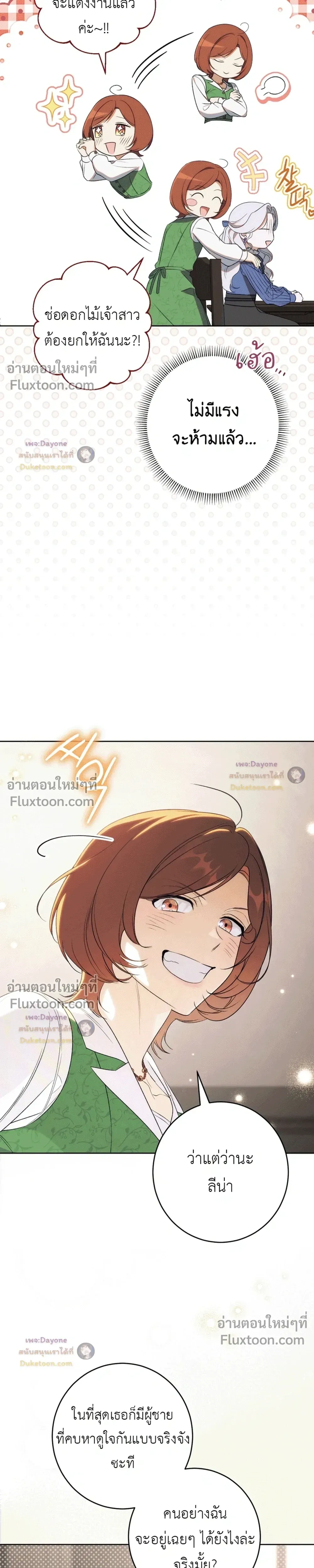 หน้าที่ 44