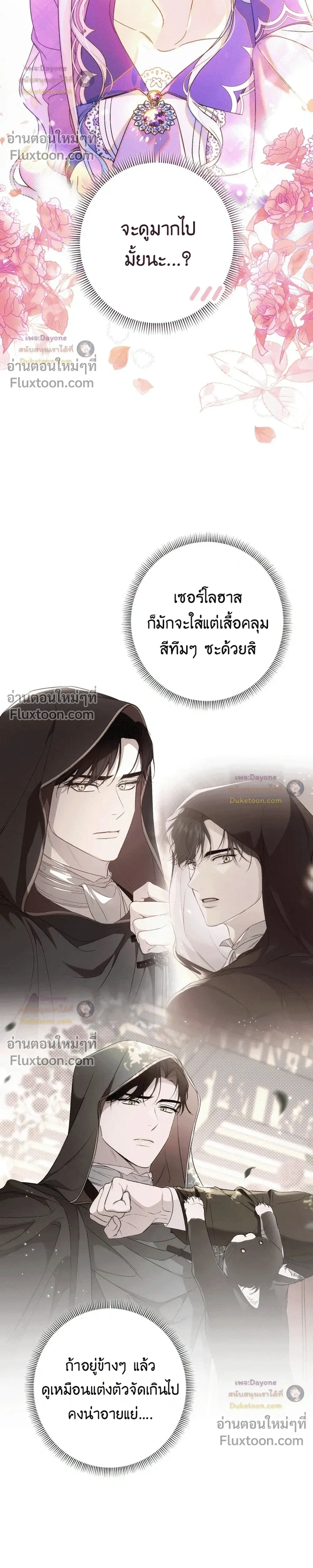 หน้าที่ 31