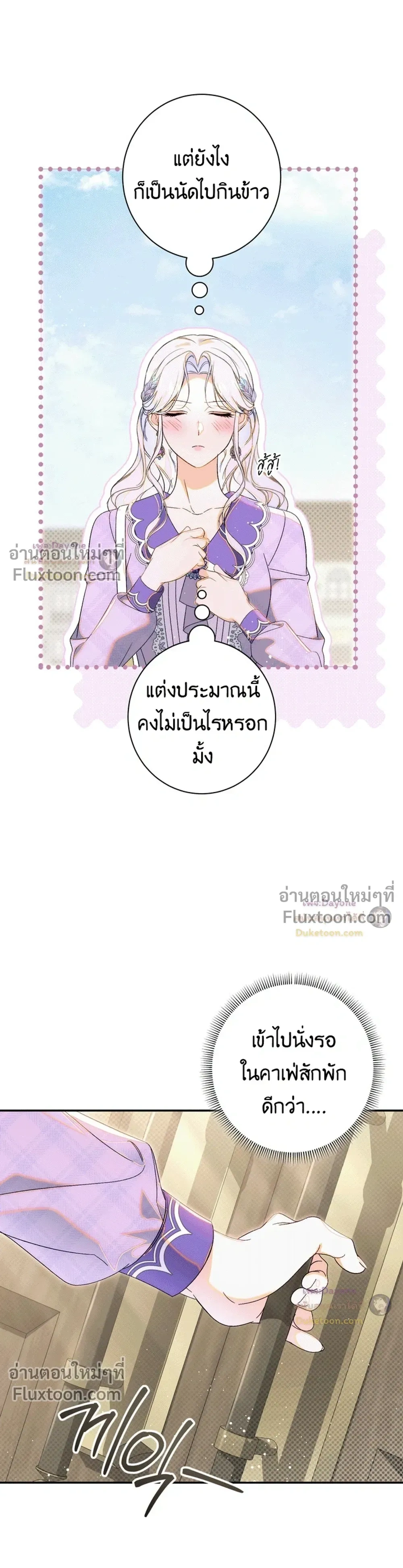 หน้าที่ 32