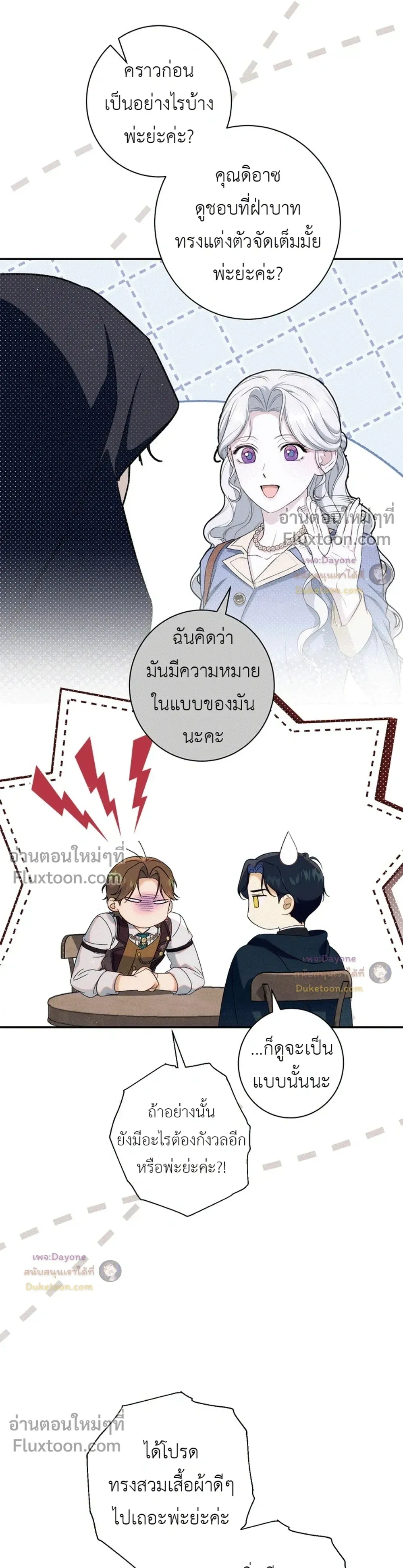 หน้าที่ 19