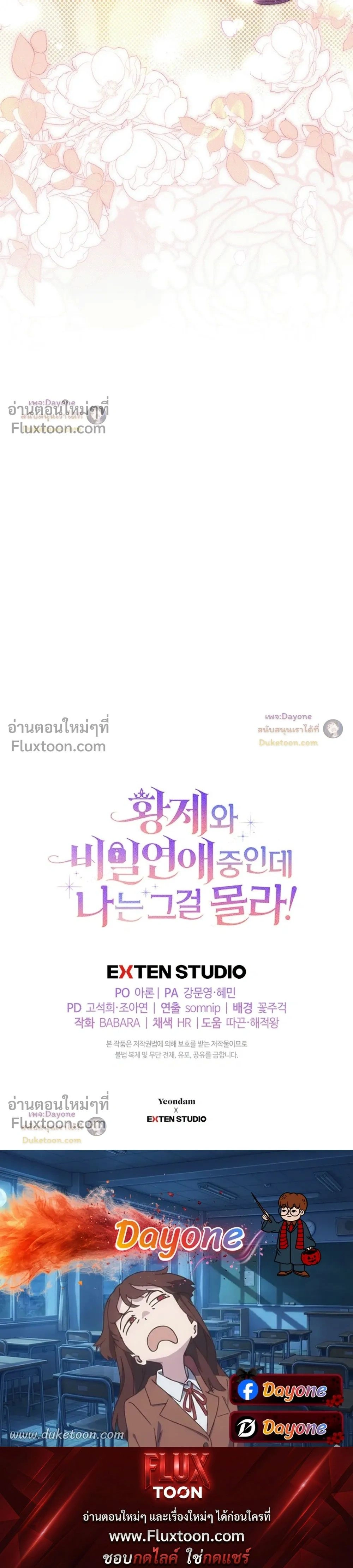 หน้าที่ 39