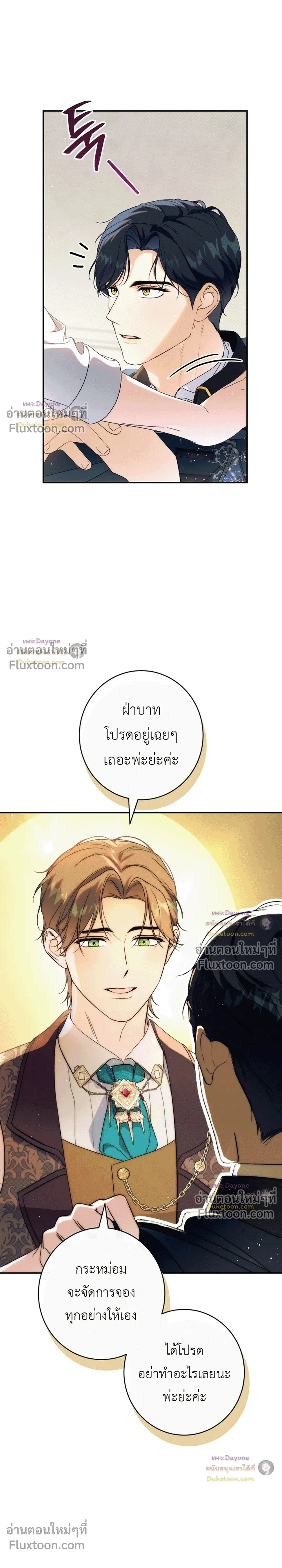 หน้าที่ 26