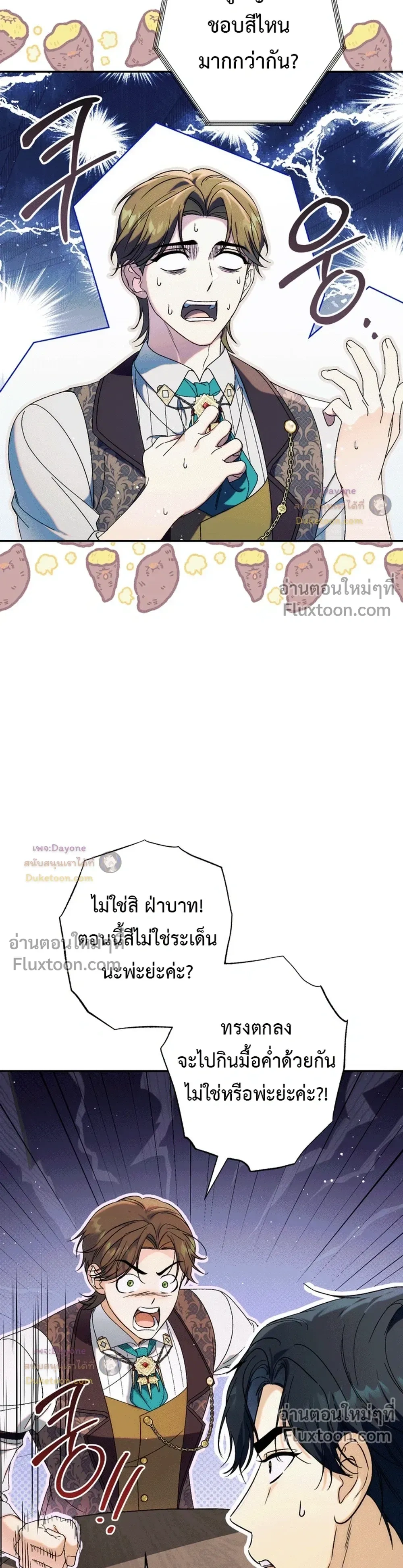หน้าที่ 16