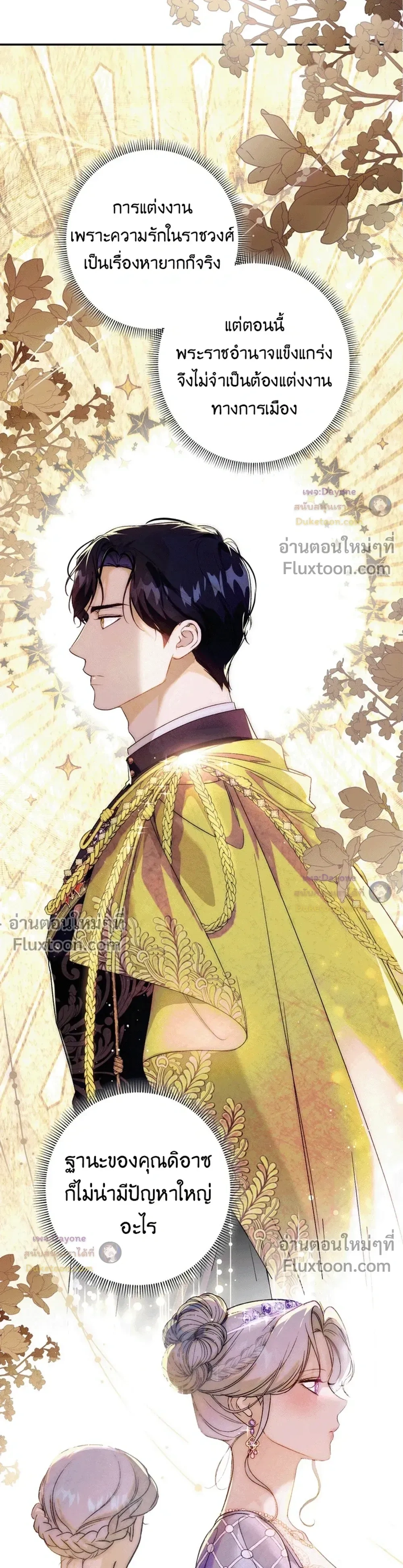 หน้าที่ 22
