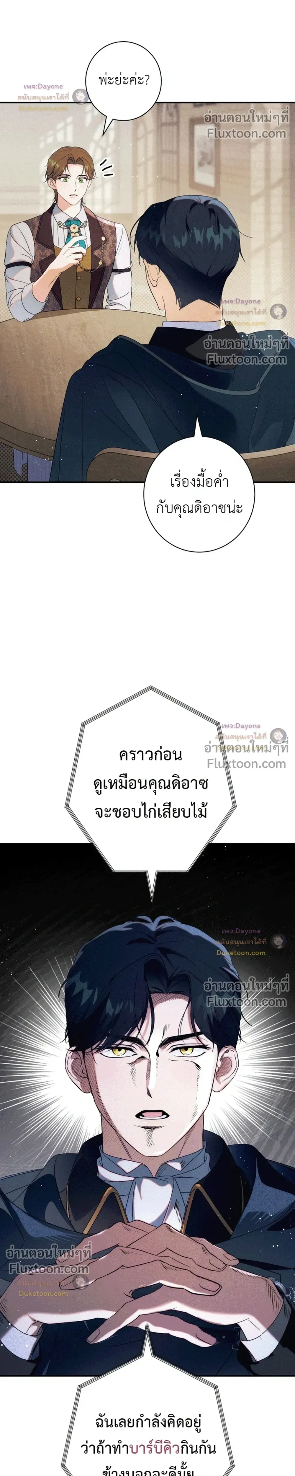 หน้าที่ 24