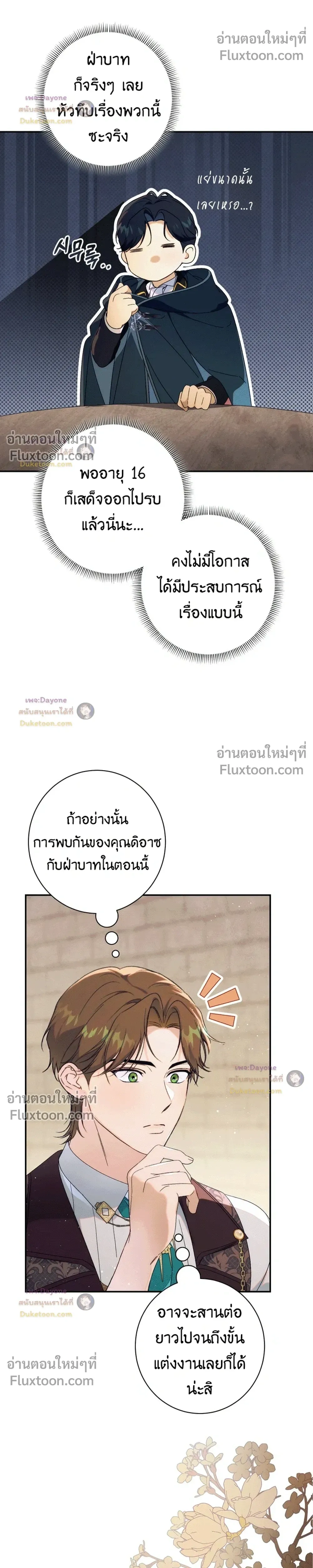 หน้าที่ 21
