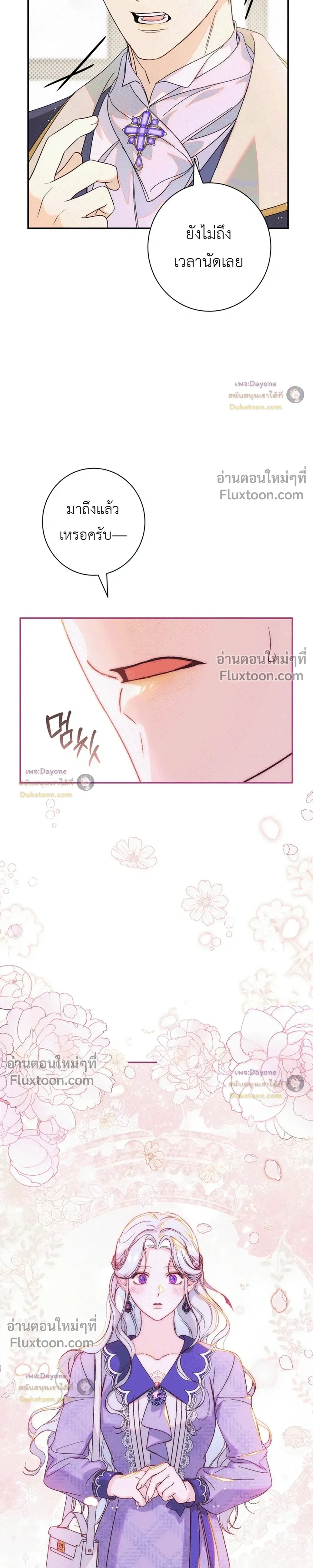 หน้าที่ 36