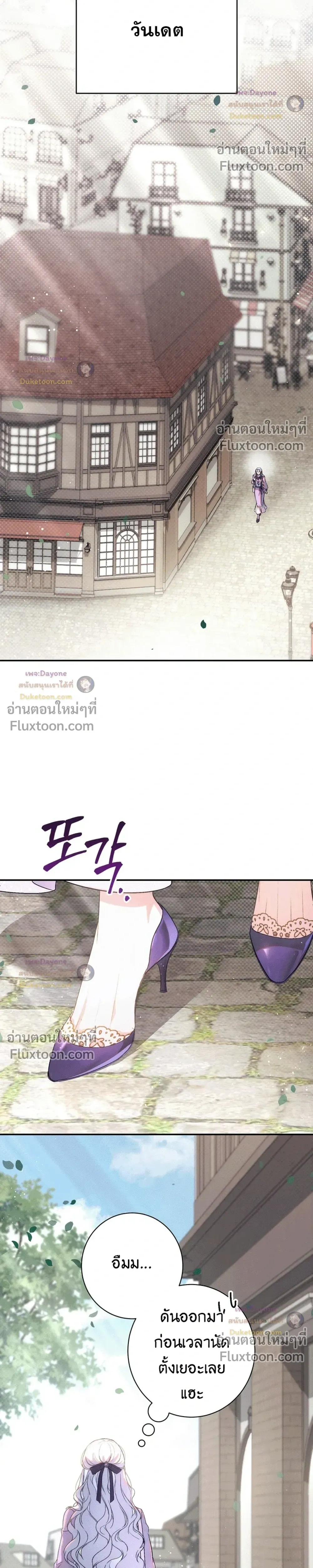 หน้าที่ 28