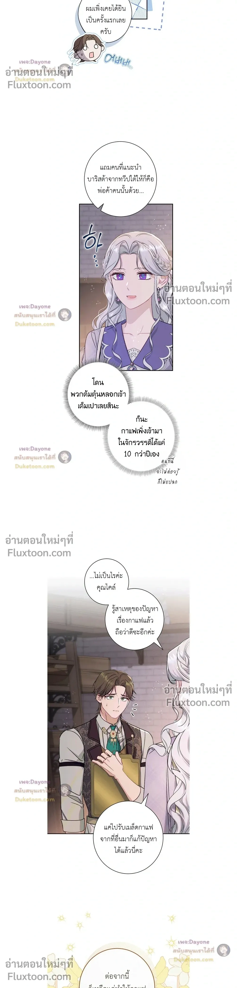 หน้าที่ 19