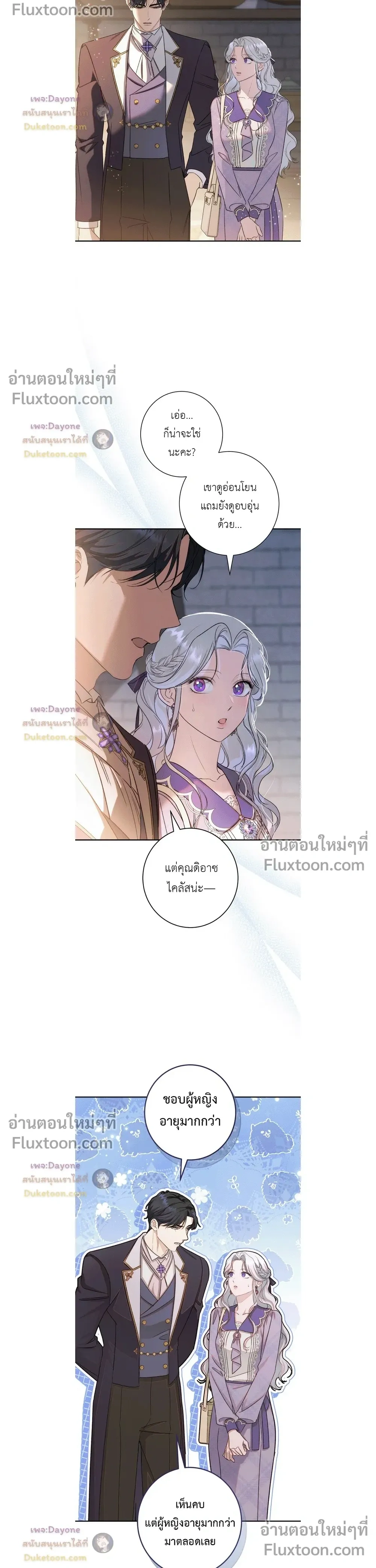 หน้าที่ 26